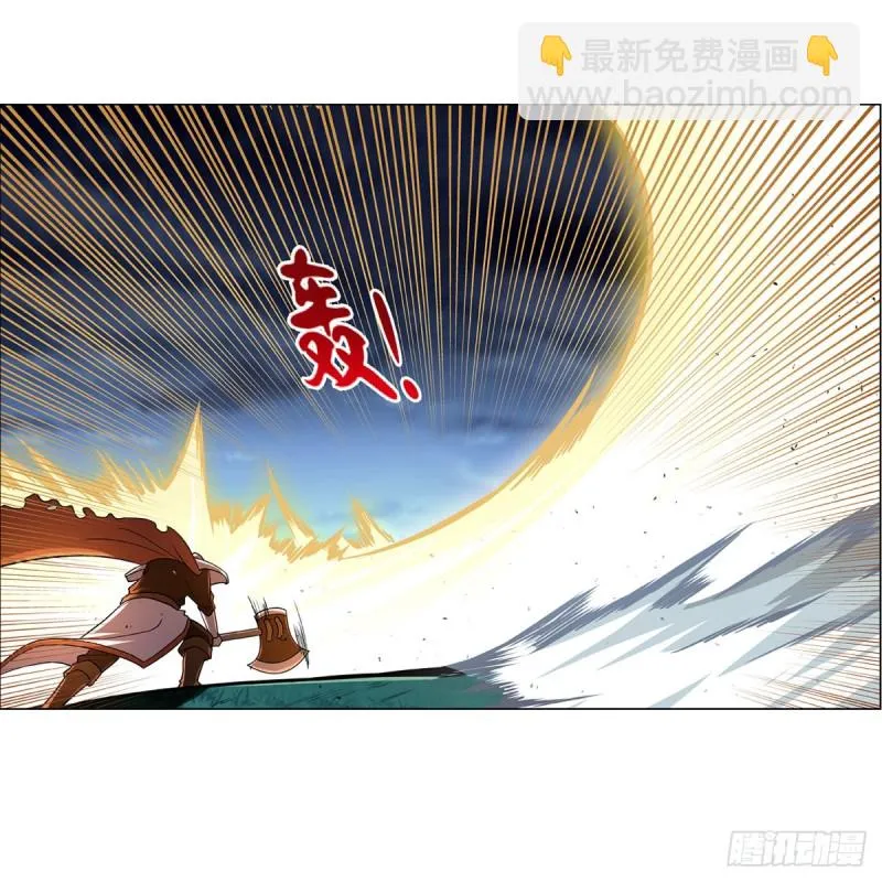 第165话 杀戮之刃 第42页