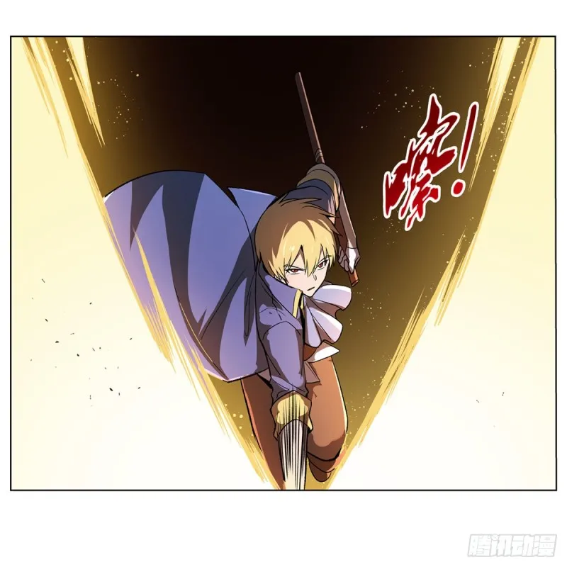 第165话 杀戮之刃 第43页