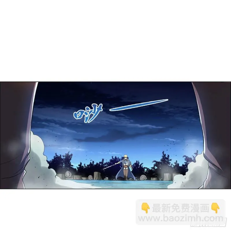 第165话 杀戮之刃 第45页