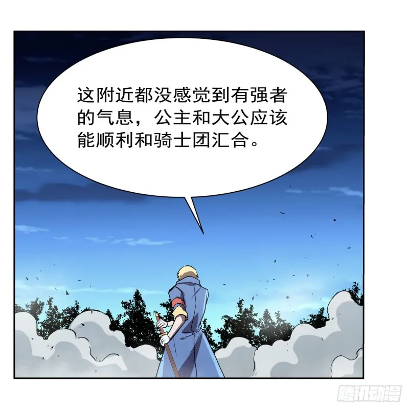 第165话 杀戮之刃 第49页