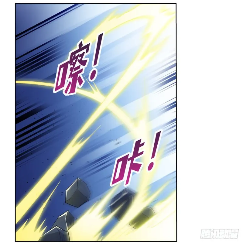 第165话 杀戮之刃 第52页