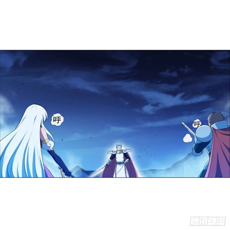 第165话 杀戮之刃 第54页