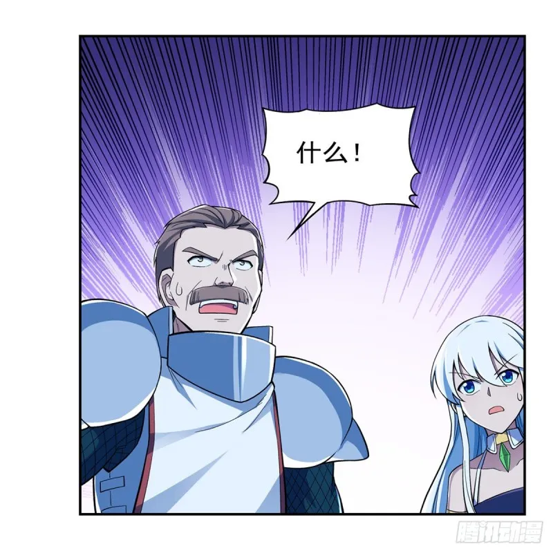 第165话 杀戮之刃 第58页