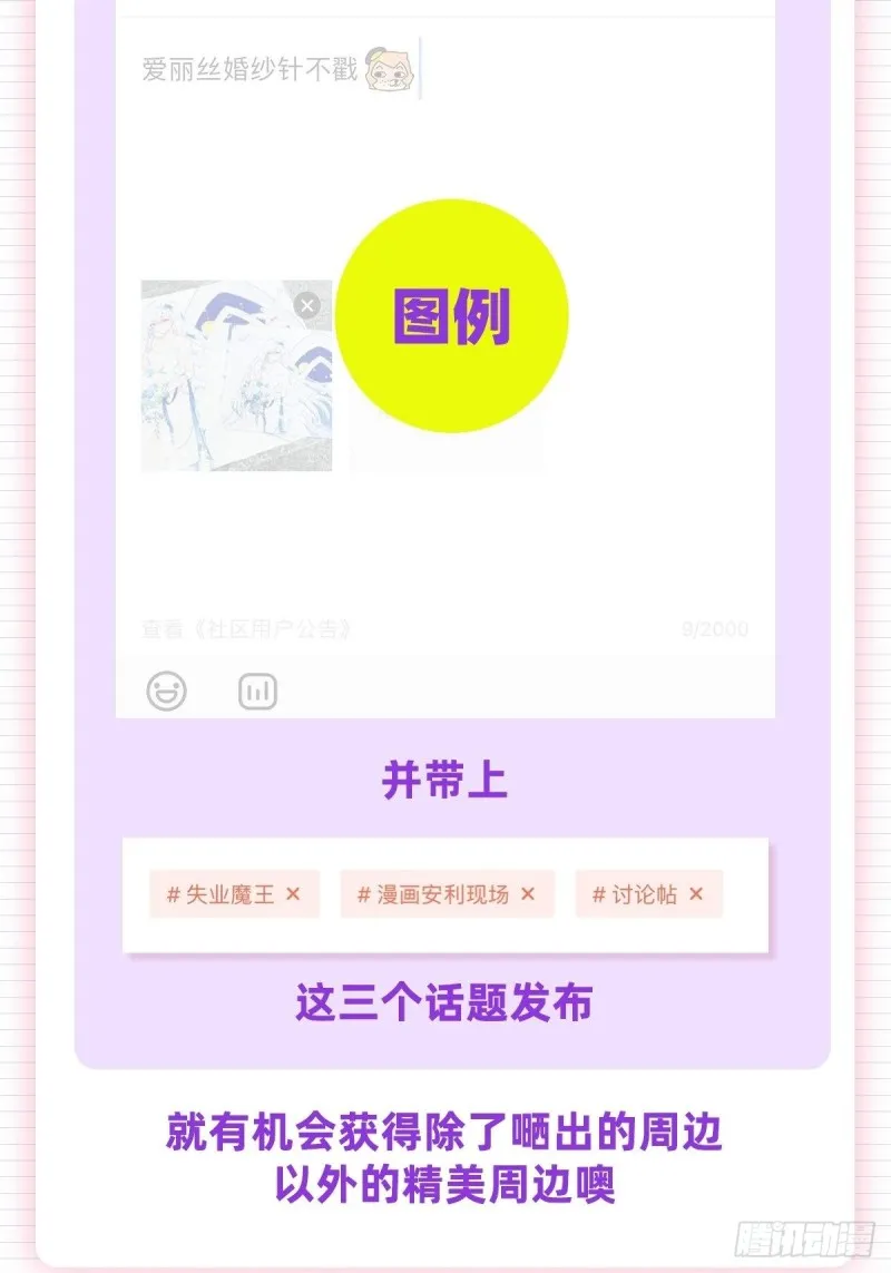 第165话 杀戮之刃 第60页