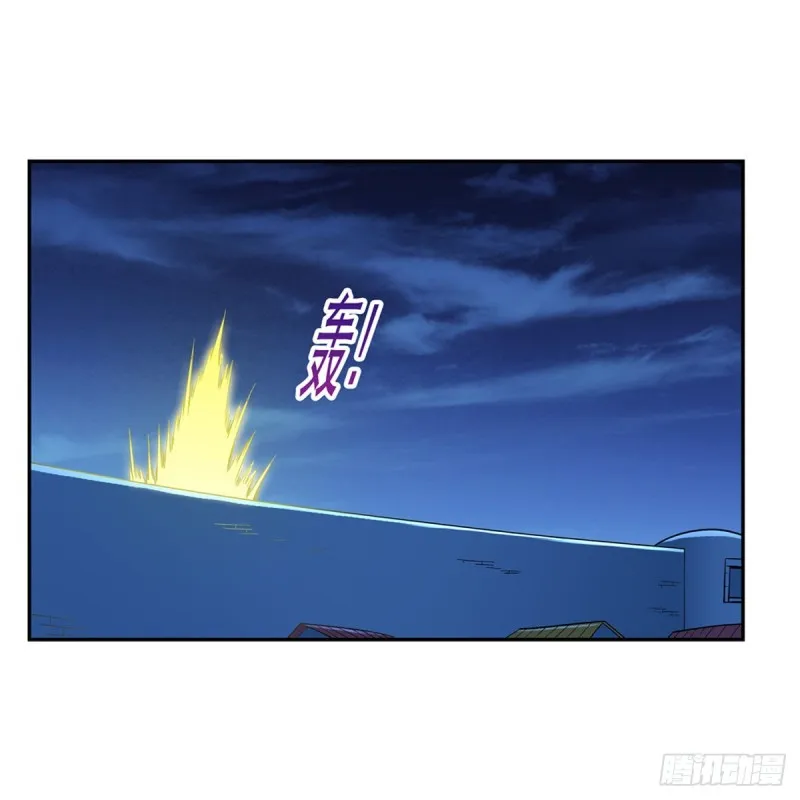 第166话 最快的男人 第2页