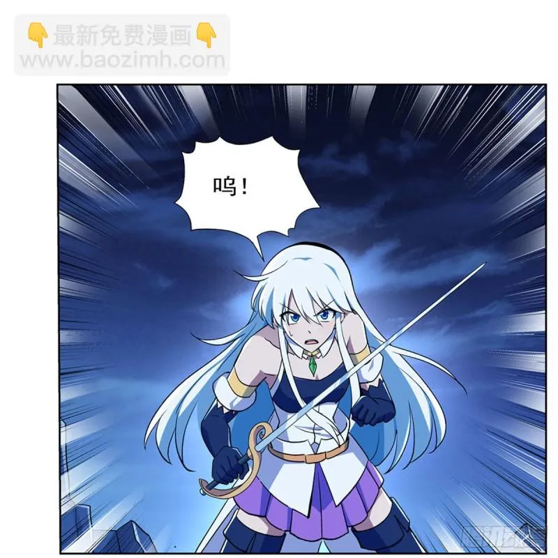 第166话 最快的男人 第11页