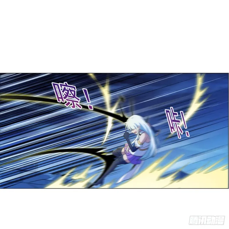 第166话 最快的男人 第12页