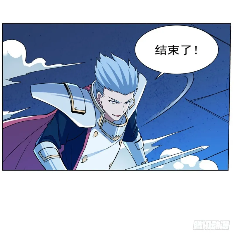 第166话 最快的男人 第13页