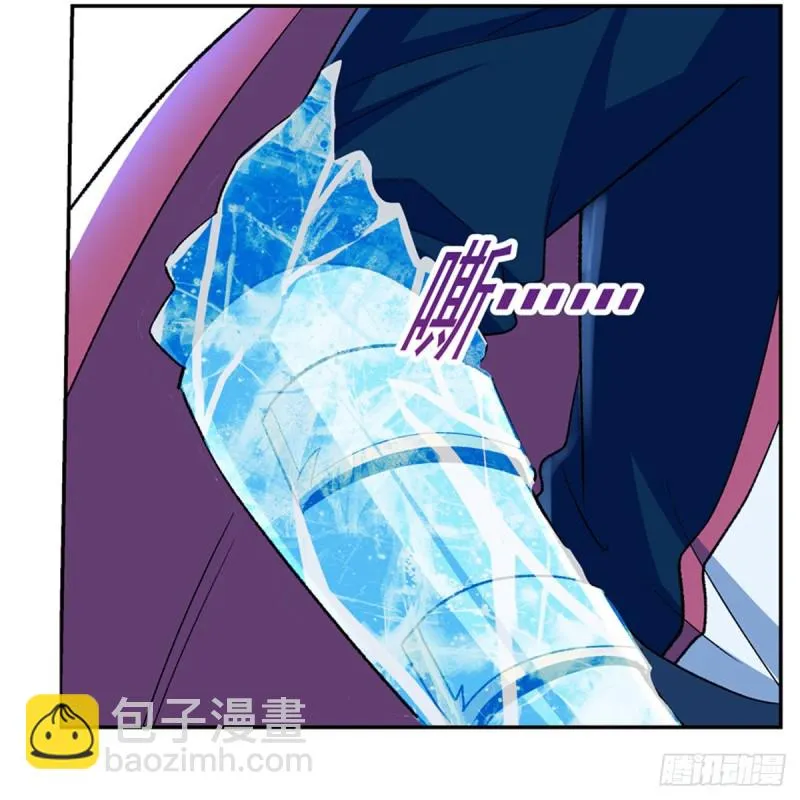 第166话 最快的男人 第14页