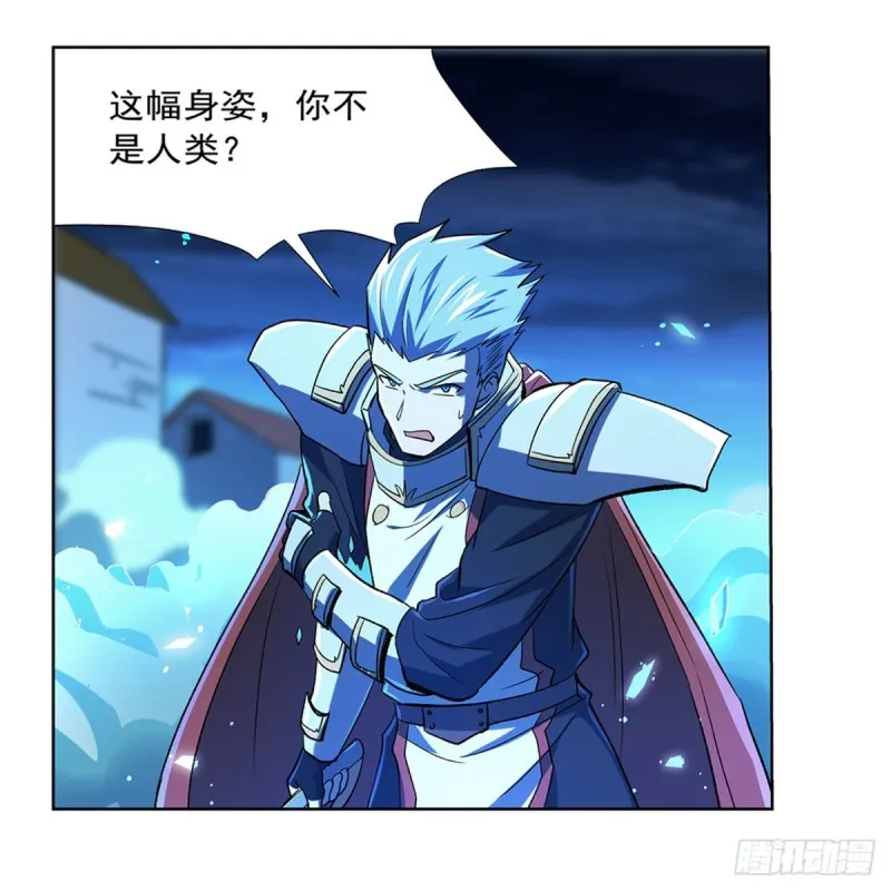 第166话 最快的男人 第19页