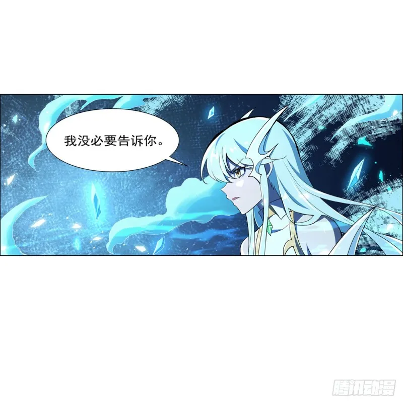 第166话 最快的男人 第22页