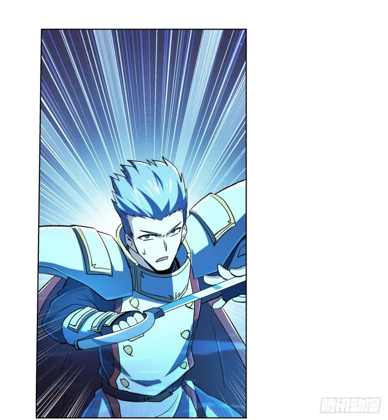 第166话 最快的男人 第29页