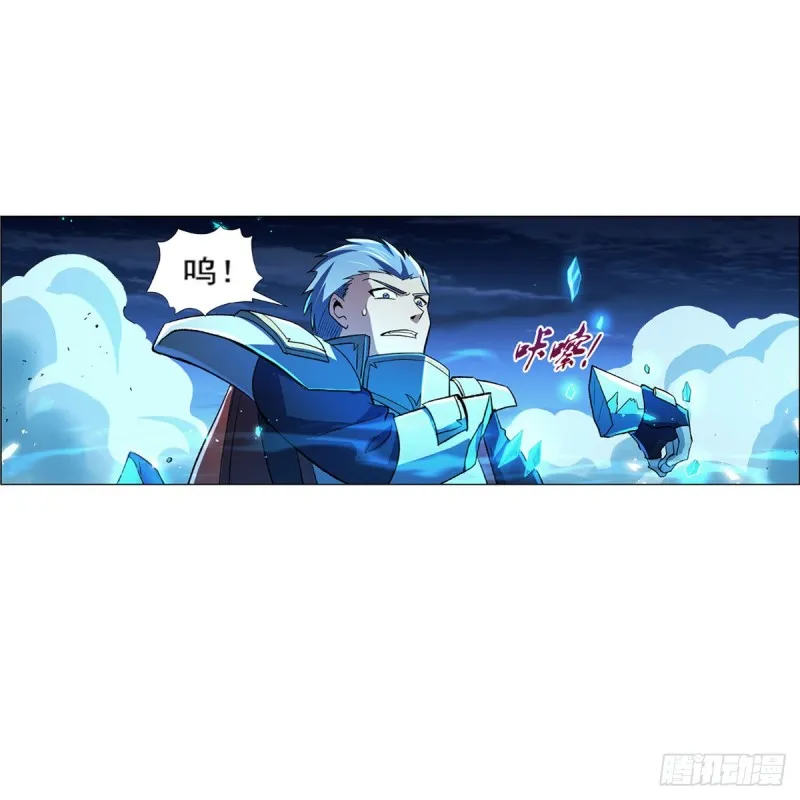 第166话 最快的男人 第31页