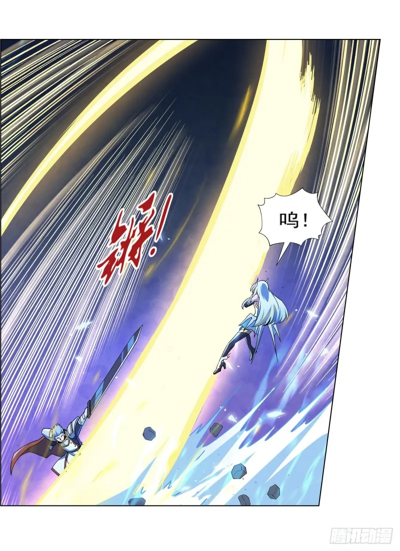 第166话 最快的男人 第35页