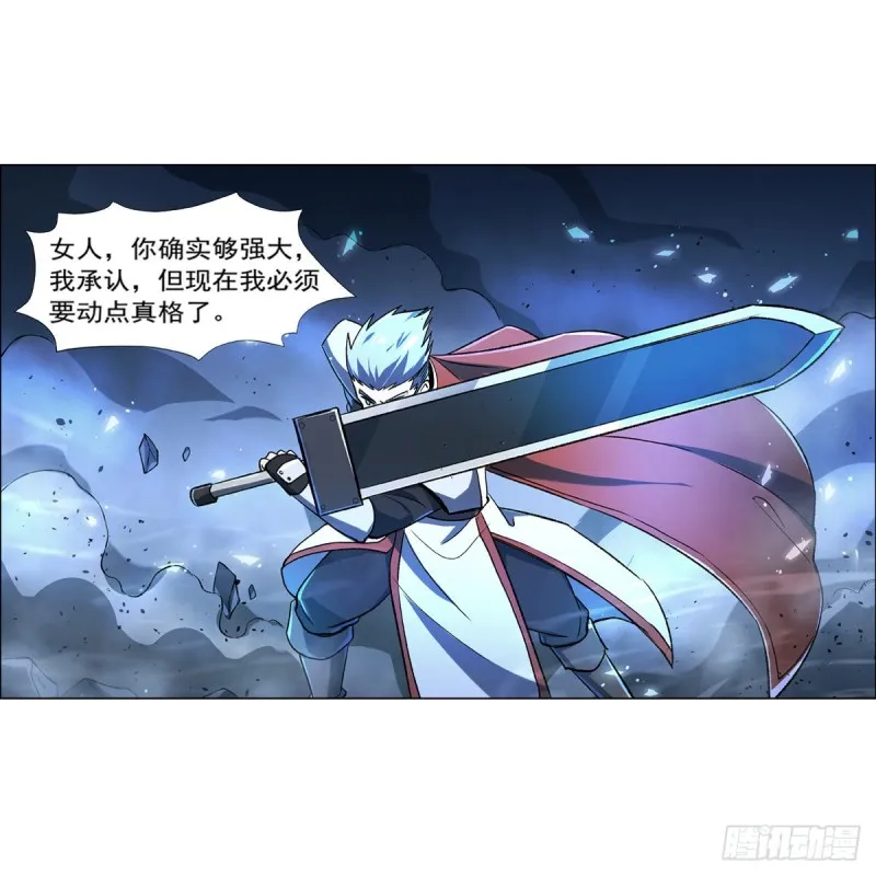 第166话 最快的男人 第37页