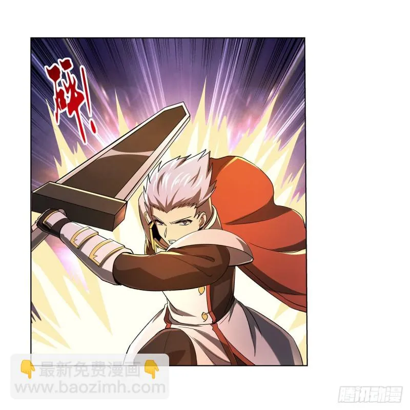 第166话 最快的男人 第42页