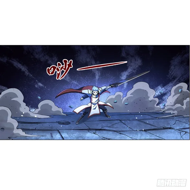 第166话 最快的男人 第45页