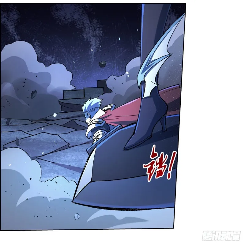 第166话 最快的男人 第46页