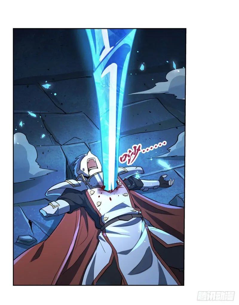 第166话 最快的男人 第53页