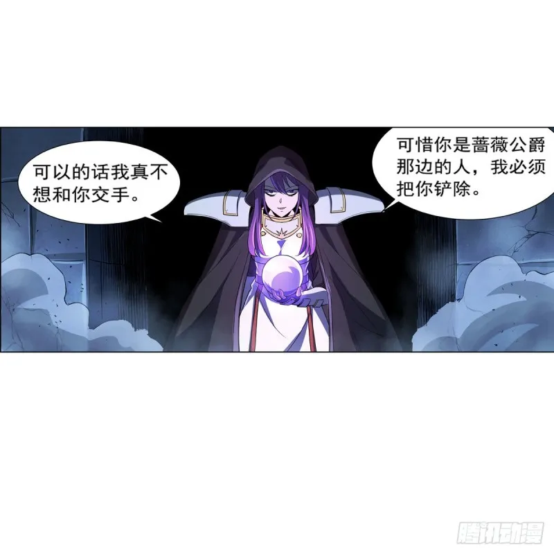 第166话 最快的男人 第57页