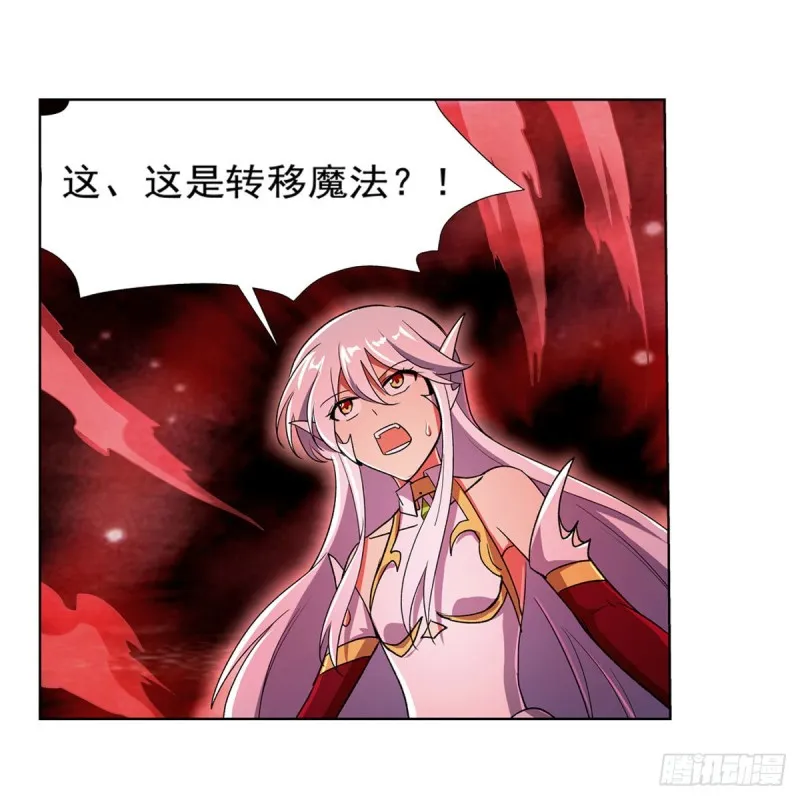 第167话 噩梦囚楼 第7页