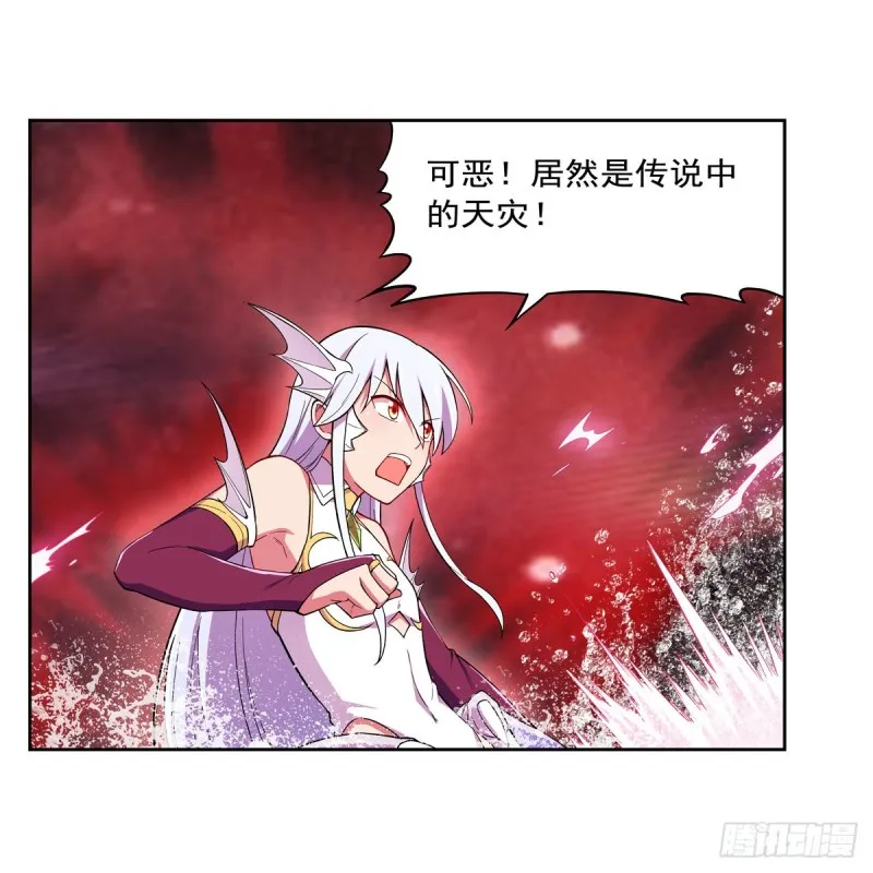 第167话 噩梦囚楼 第16页