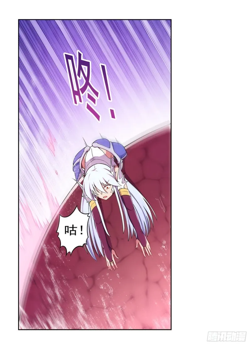 第167话 噩梦囚楼 第18页
