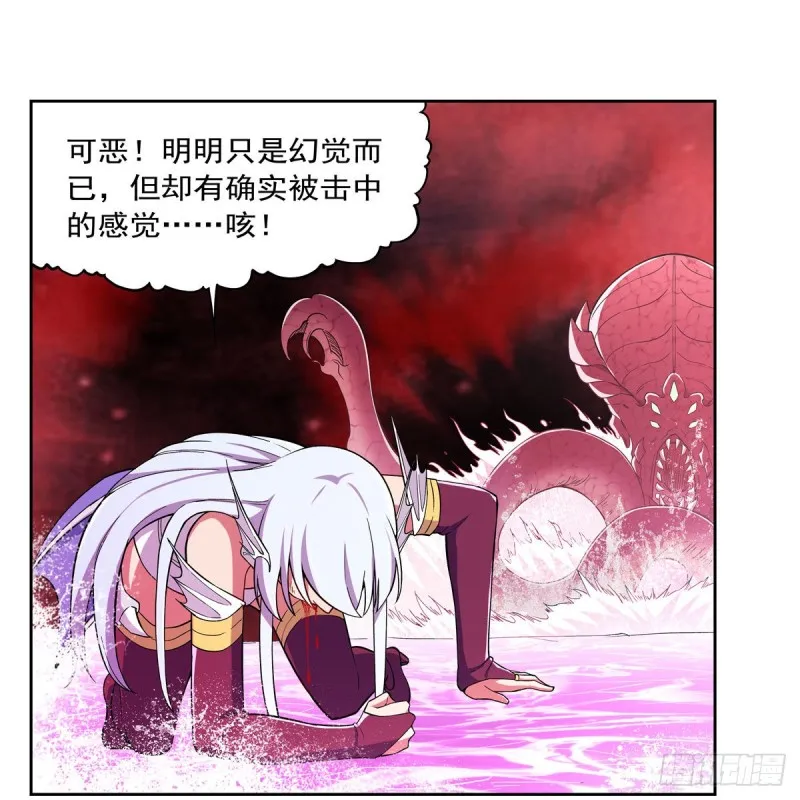 第167话 噩梦囚楼 第20页