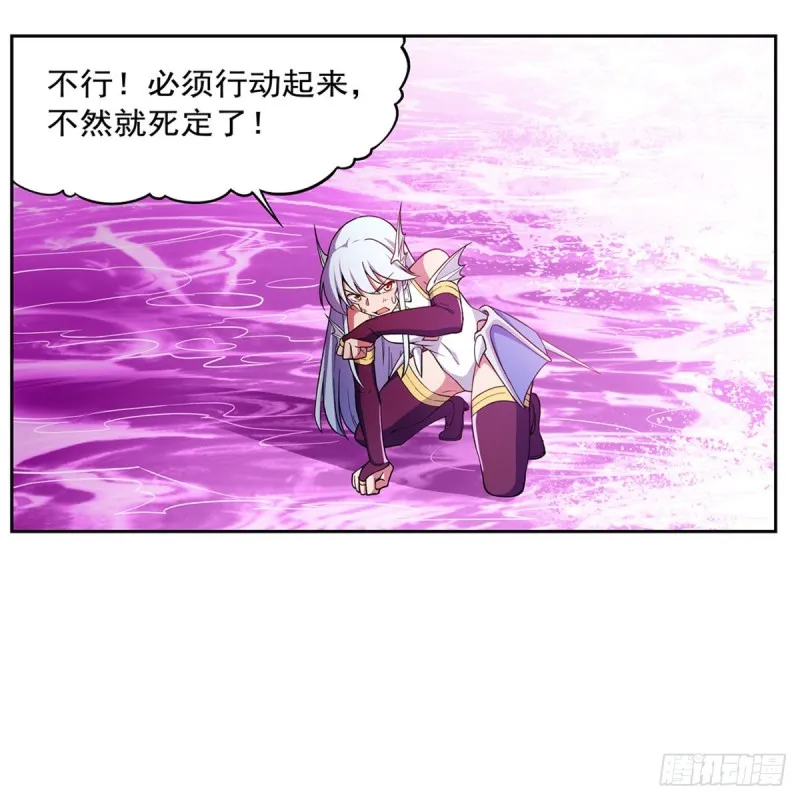 第167话 噩梦囚楼 第22页