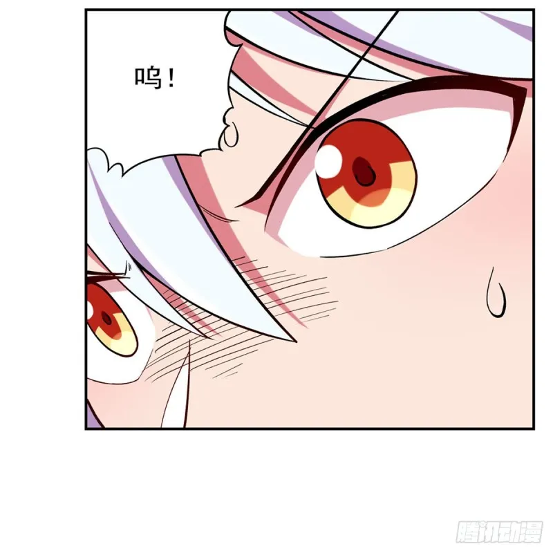 第167话 噩梦囚楼 第23页