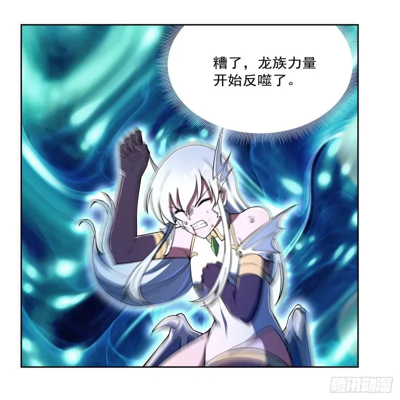 第167话 噩梦囚楼 第24页