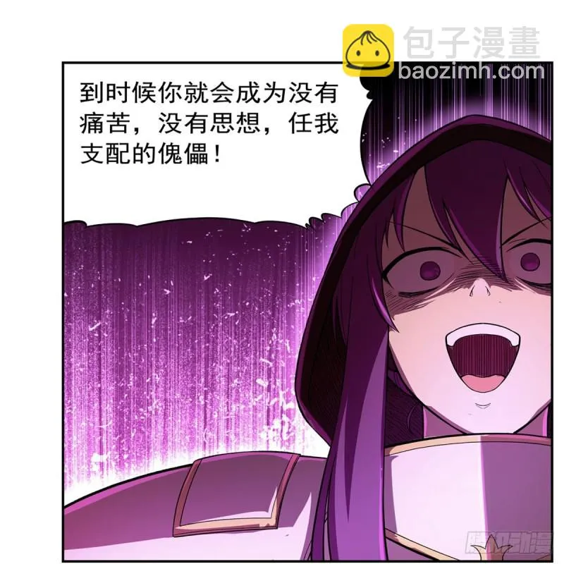第167话 噩梦囚楼 第27页
