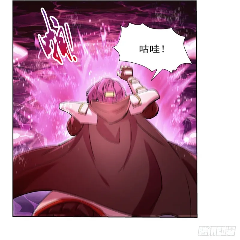 第167话 噩梦囚楼 第29页