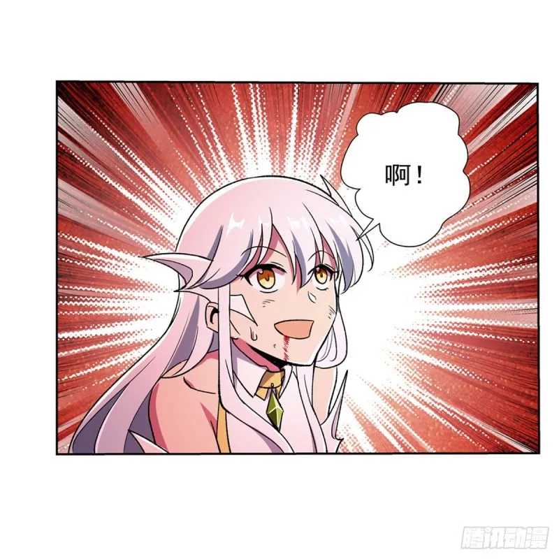第167话 噩梦囚楼 第30页