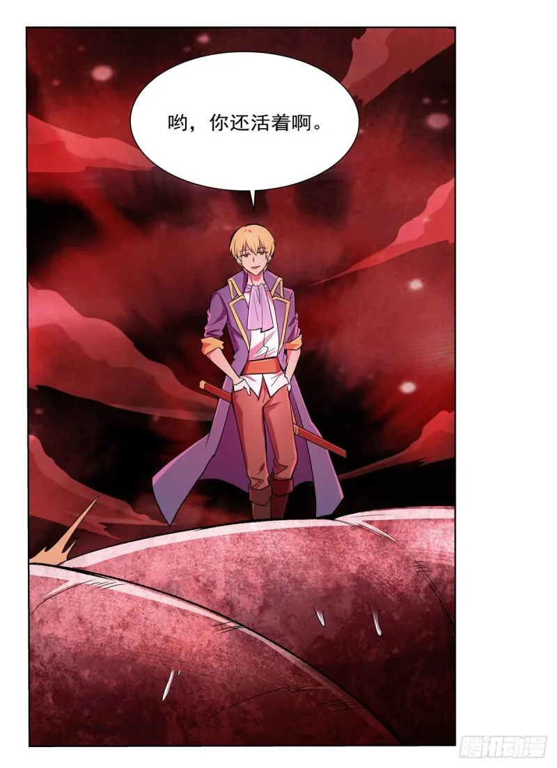 第167话 噩梦囚楼 第31页
