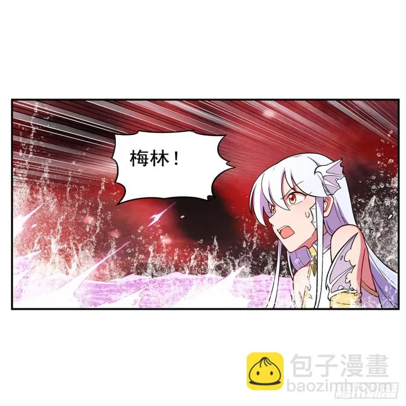 第167话 噩梦囚楼 第39页