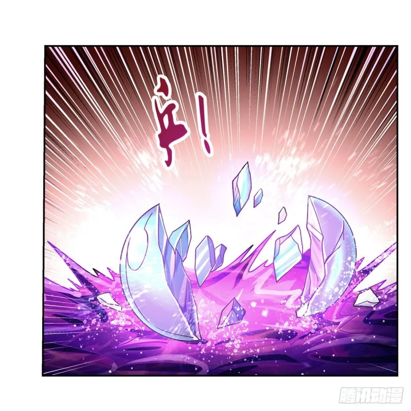 第167话 噩梦囚楼 第46页