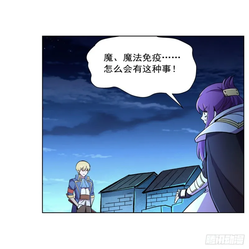 第167话 噩梦囚楼 第48页
