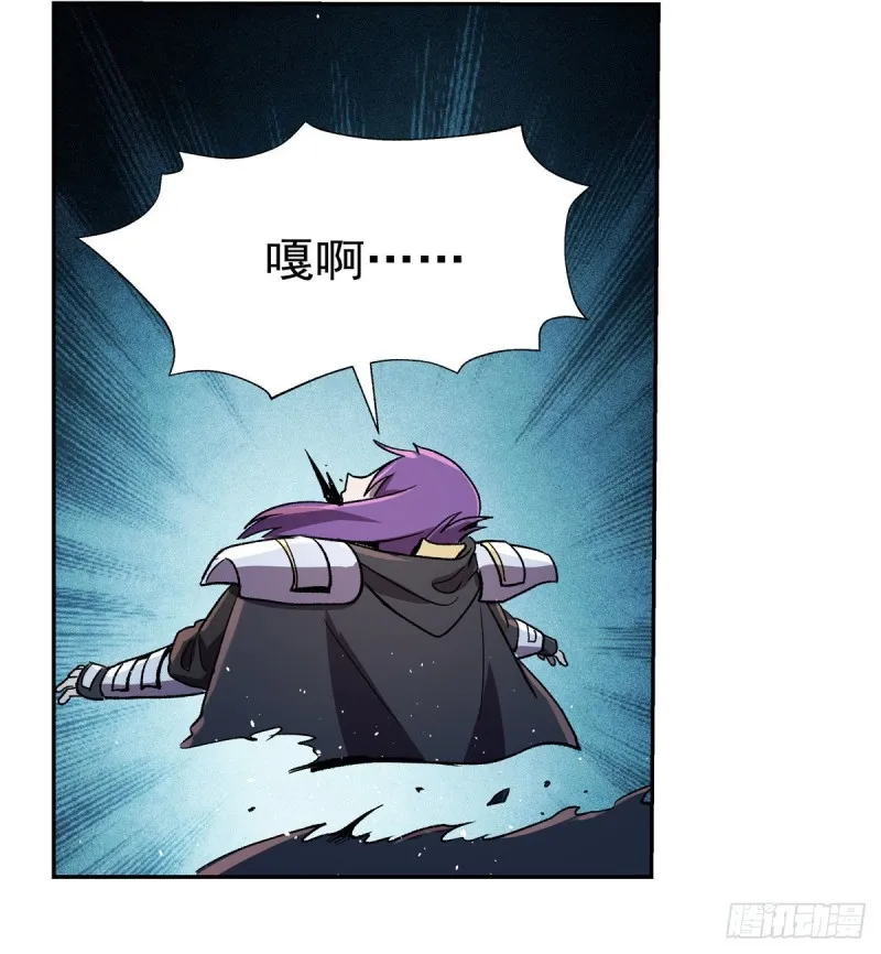 第167话 噩梦囚楼 第55页