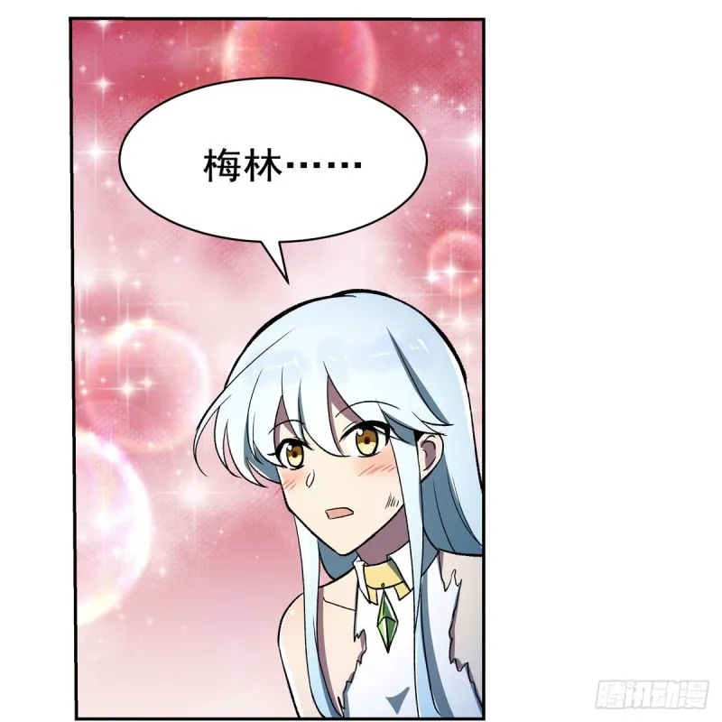 第167话 噩梦囚楼 第57页