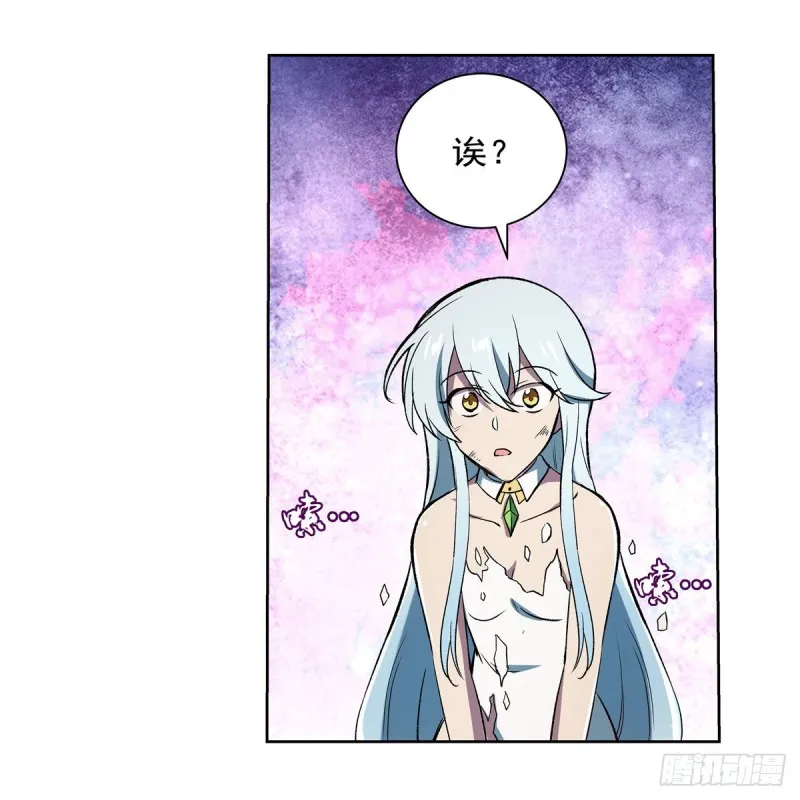 第167话 噩梦囚楼 第60页