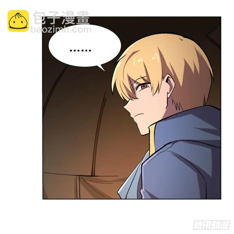 第168话 伊丽莎白与伊莎贝拉 第12页