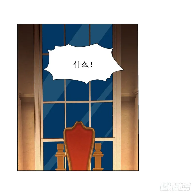 第168话 伊丽莎白与伊莎贝拉 第17页