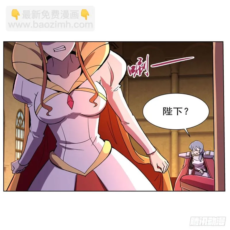 第168话 伊丽莎白与伊莎贝拉 第21页