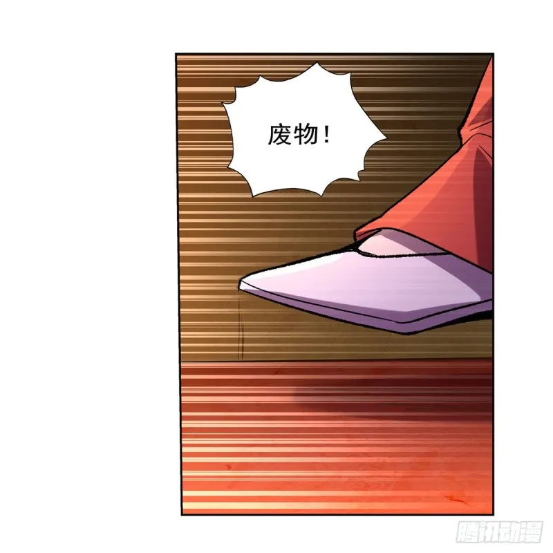 第168话 伊丽莎白与伊莎贝拉 第22页