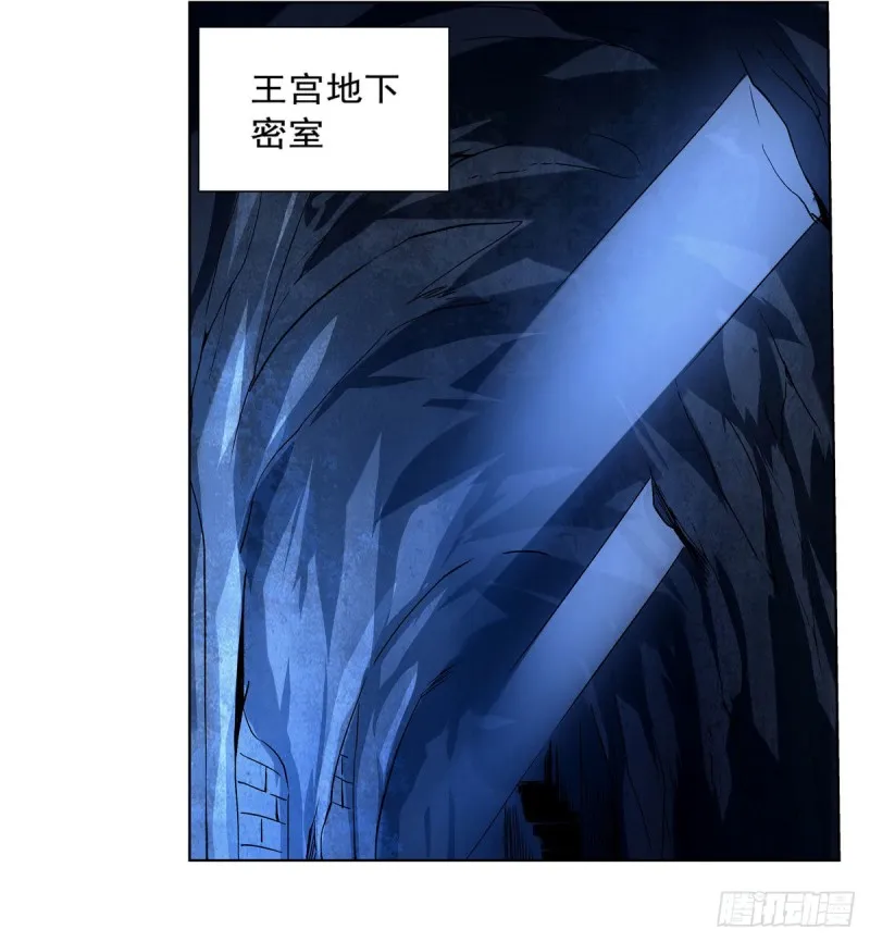 第168话 伊丽莎白与伊莎贝拉 第26页