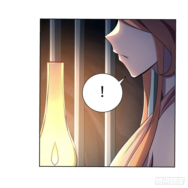 第168话 伊丽莎白与伊莎贝拉 第28页