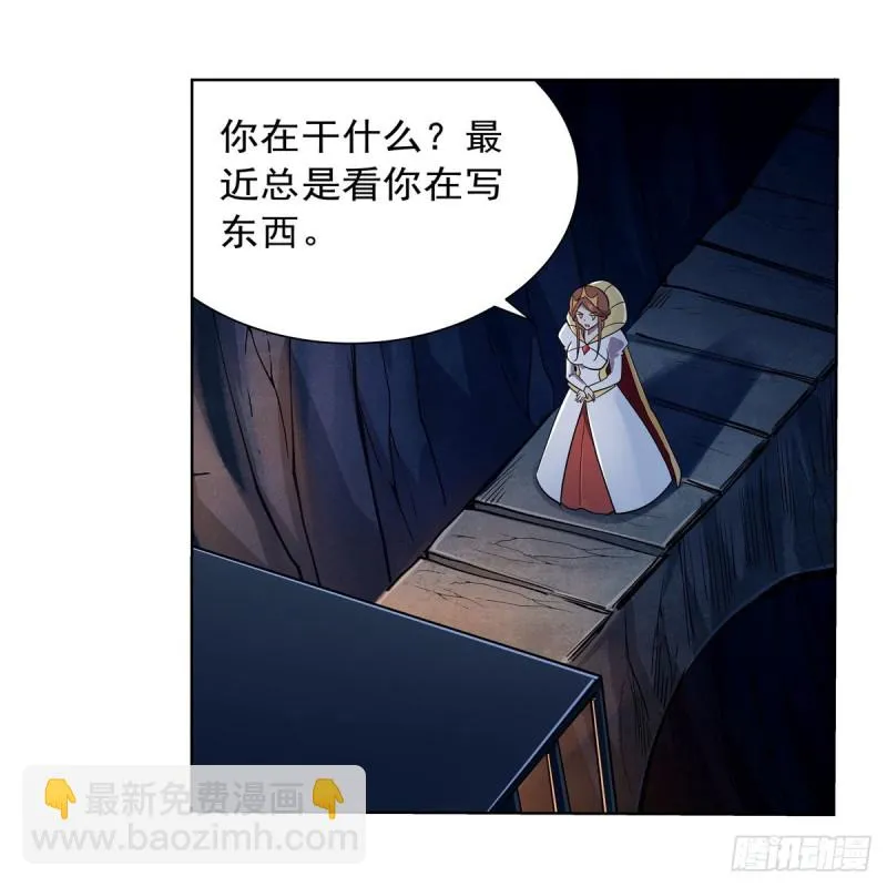 第168话 伊丽莎白与伊莎贝拉 第32页
