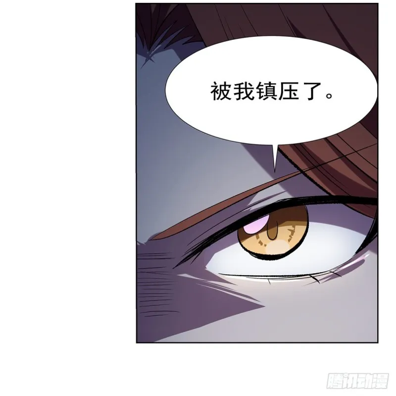 第168话 伊丽莎白与伊莎贝拉 第39页