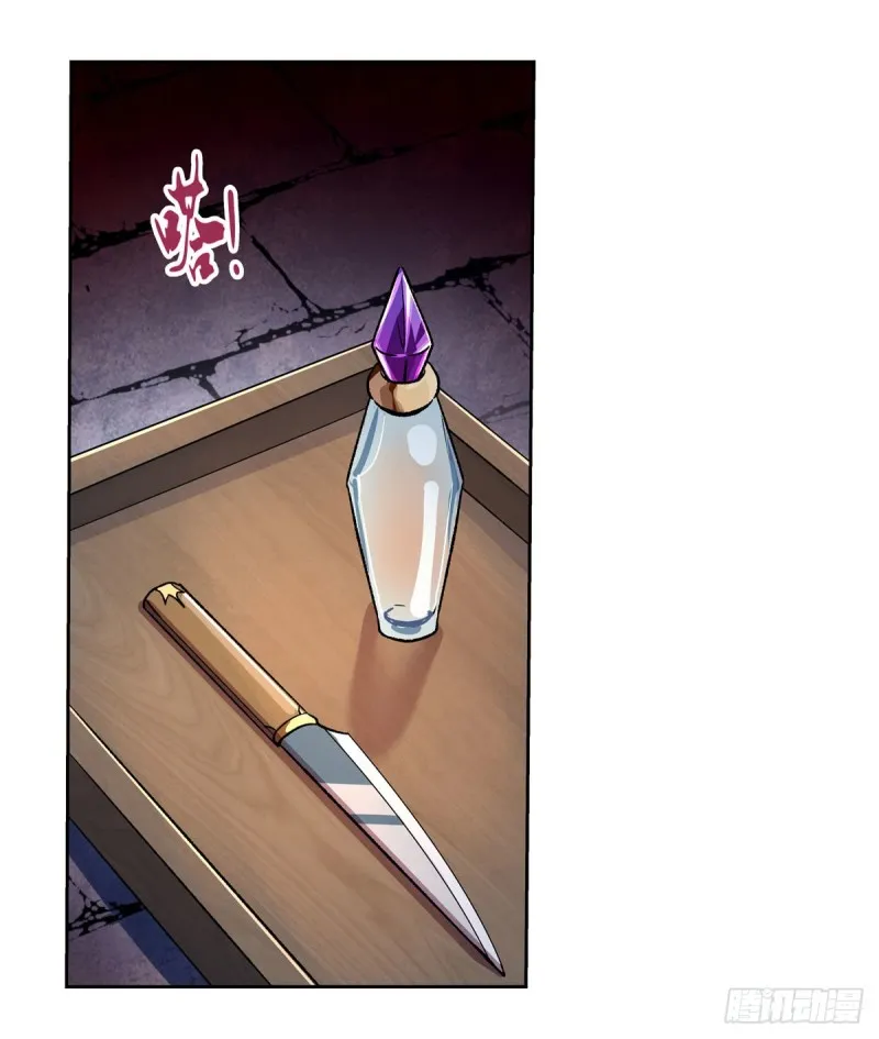 第168话 伊丽莎白与伊莎贝拉 第44页